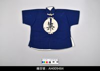 藏品(布袋戲服飾-小角衣)的圖片